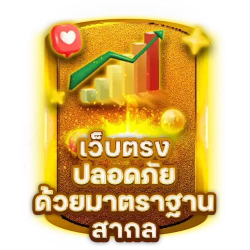 bossa789-เว็บตรง