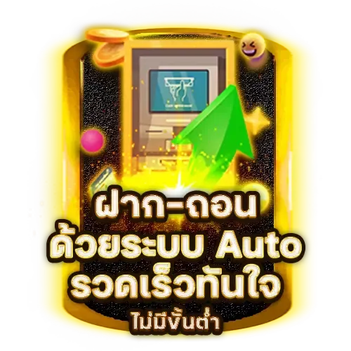 bossa789-ฝากถอน