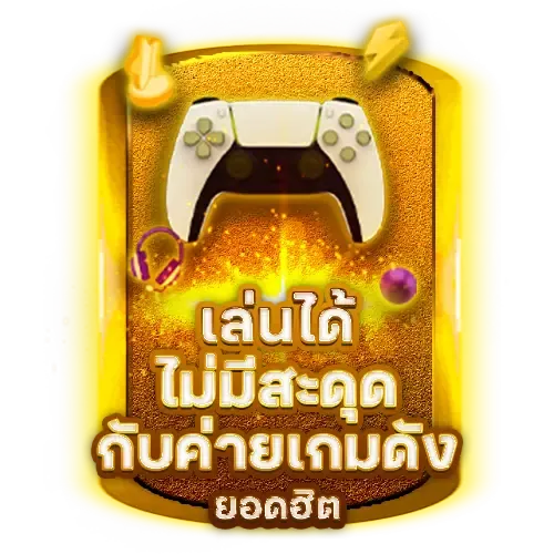 bossa789-ค่ายเกม
