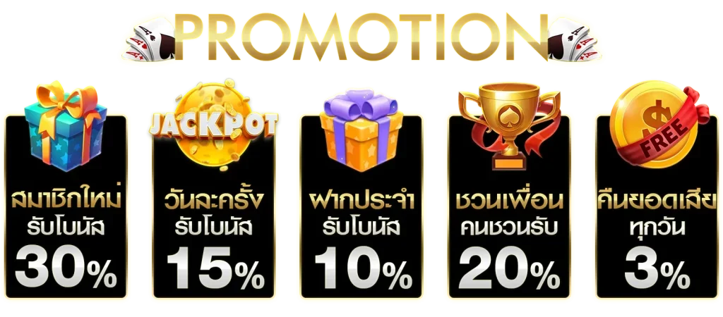 bossa789 เครดิตฟรี