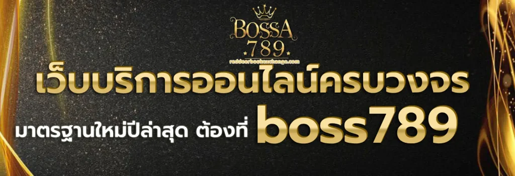 boss789