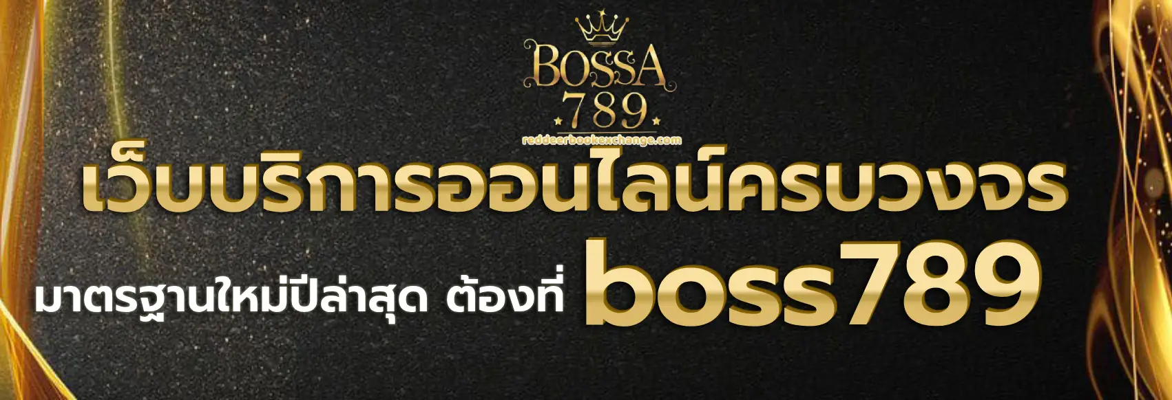 boss789
